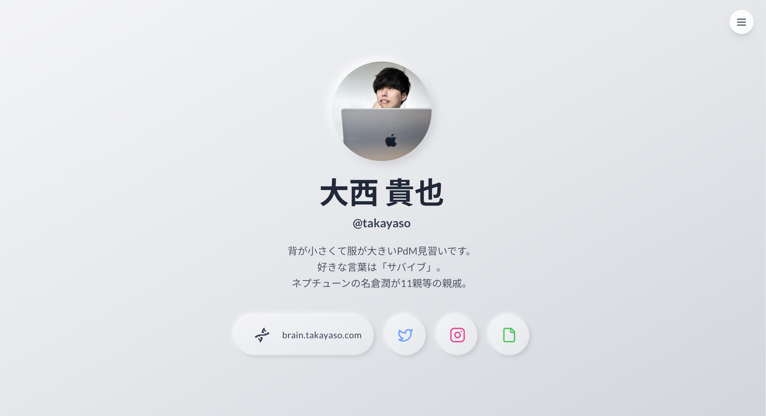 takayaso.com をリニューアルしました。